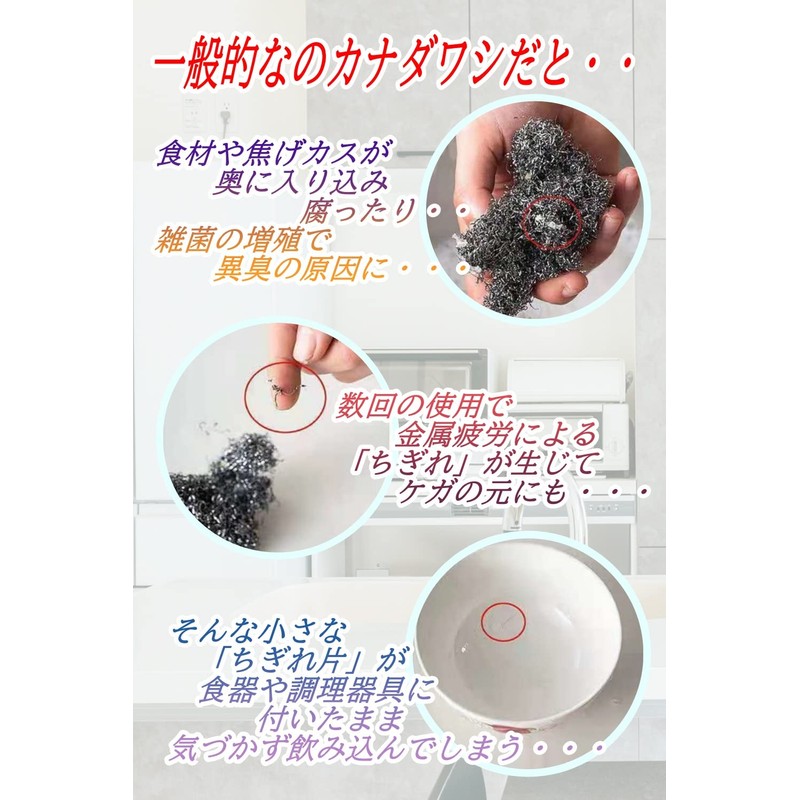 MiHaruTsu Metal Scrubber,Stainless Steel Scrubber,Burnt Remover