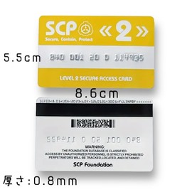 SCP Foundation, Hard Card, SCP Foundation Certification Card, Card Key (Level 2)