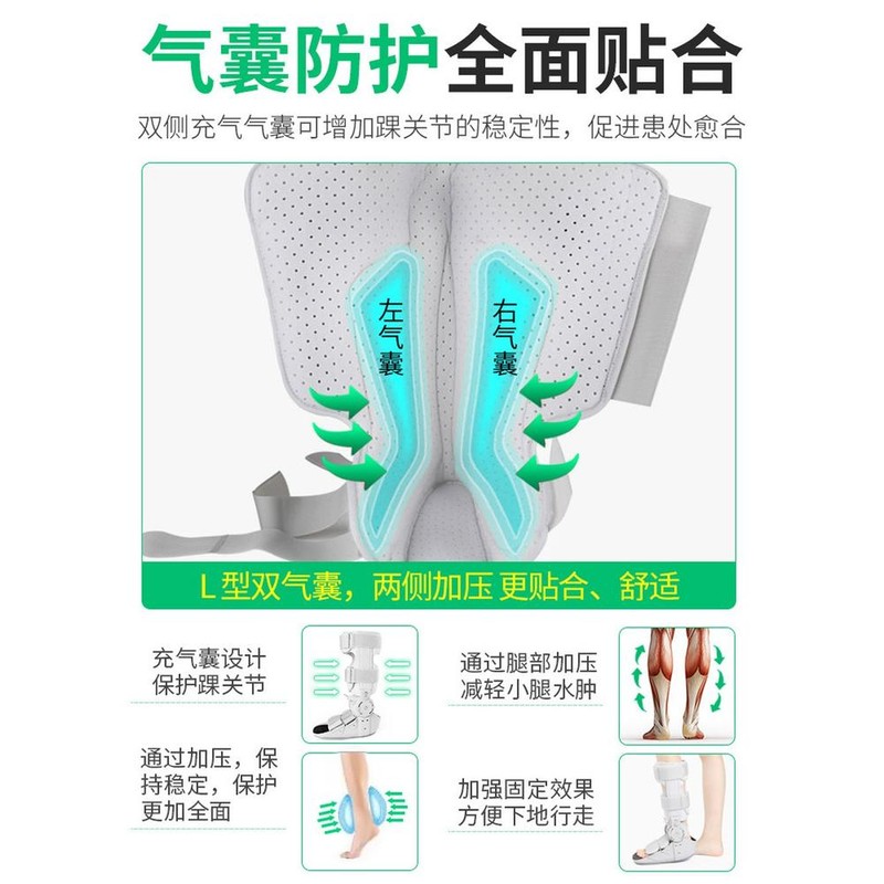 Standard Fit 에어 부츠 발목 보행 골절 훈련 신발 [조절