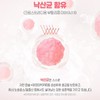 낙산균유산균 다니스코 17종 유산균 배합물 락토코커스 비피도박테리움 락토바실러스 함유 30정