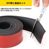 Atutomo Rubber Sheet, Rubber Roll, Vibration Absorption Mat, Rubber Plate,