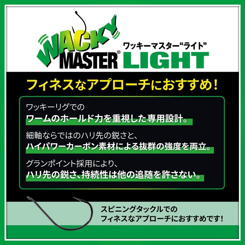 Gran. Nogales Wacky Master Light. #1/0. 12pcs