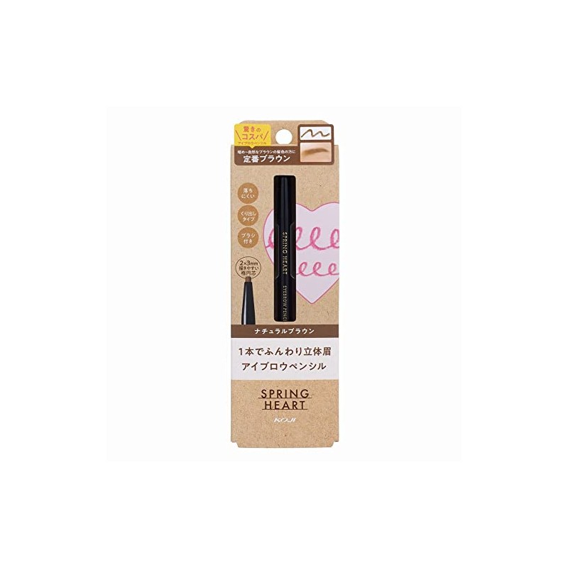 Spring Heart Eyebrow Pencil Natural Brown with Brush