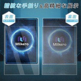 Mlikero Over Sleeves, 200 Count Clear Embossed Card Sleeves, Compatible with Regular Sleeves (3 Grade, 2.7 x 3.7 inches (69 x 94 mm)