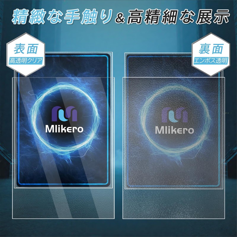 Mlikero Over Sleeves, 200 Count Clear Embossed Card Sleeves, Compatible
