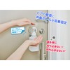 Kurita PBH-6064 White Push Bottle Holder Compatible Bottle Screw Outer