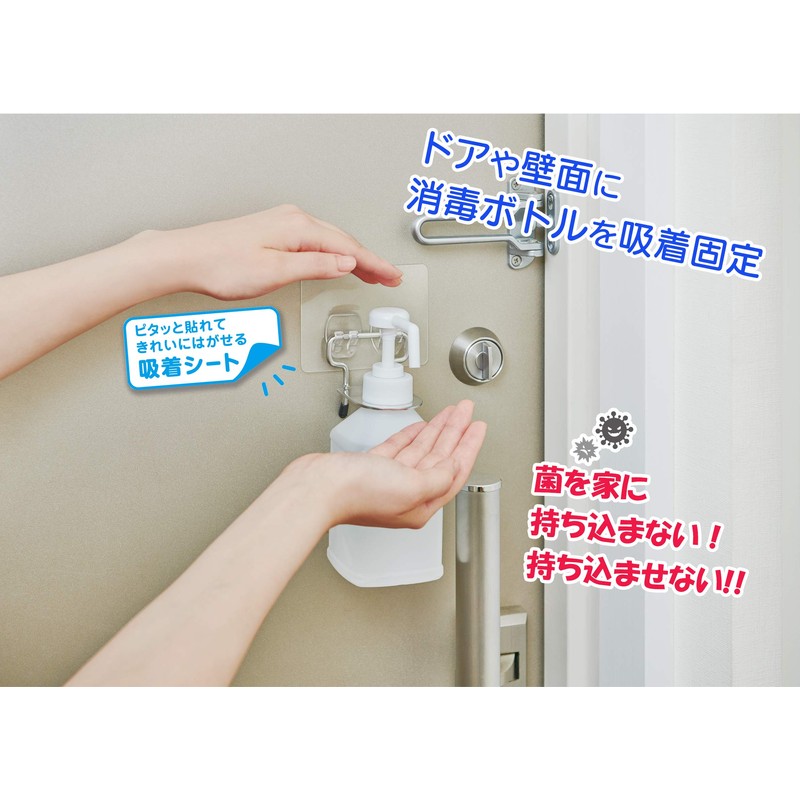 Kurita PBH-6064 White Push Bottle Holder Compatible Bottle Screw Outer