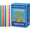 The Dreidel Company Jerusalem Hanukkah Candles Menorah Candles Single-Pack, Chanukah