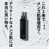 infique lamella lotion