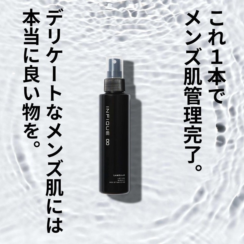 infique lamella lotion