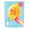 Imuraya One Push Jelly, Salt Puru Lemon, 0.5 oz (15