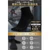 maffole Men's Five-Toe Socks, Copper Ion, Chemical-free, Antibacterial, Odor Resistant,