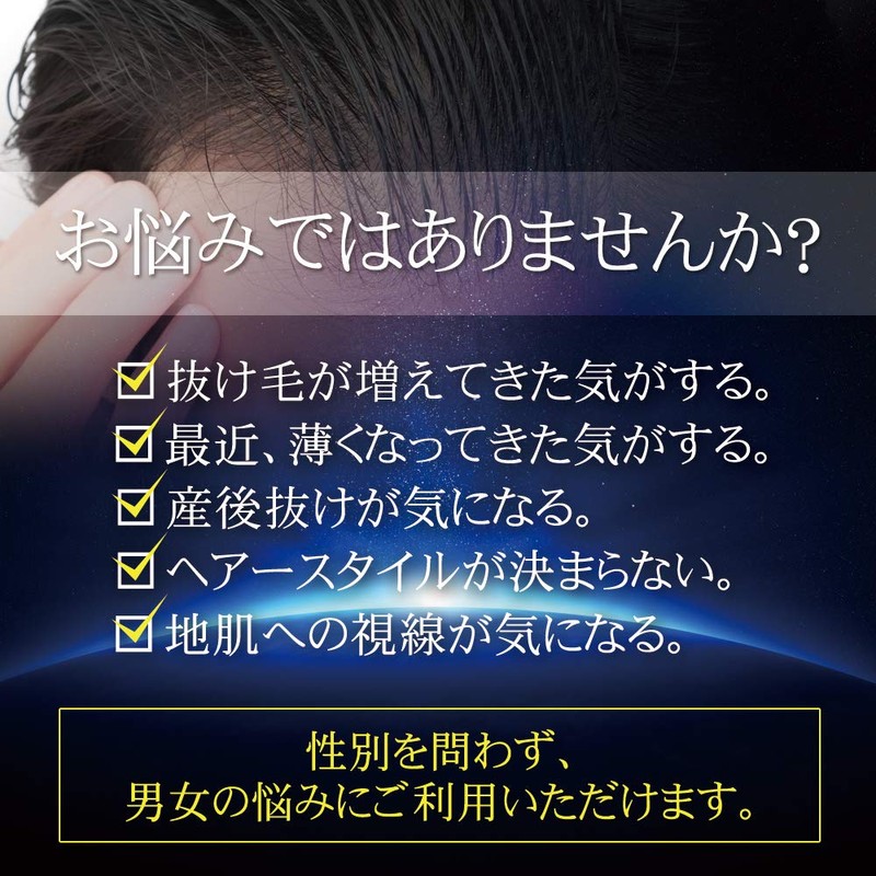 イクモス アルファ 90粒 薄毛 ボリュームアップ サプリ