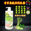潔旺 香茅麻风柑沐浴露 900ml KKM认证产品 麻风柑沐浴露 香茅沐浴露 洁旺沐浴露 潔旺沐浴露 🇲🇾马来西亚制造 /KAFFIR