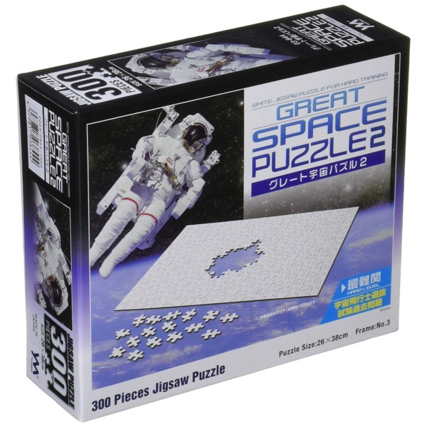 300 piece jigsaw puzzle Great Space 2 (26x38cm)