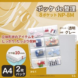 Lion Office Products Pocket Organization File Folders