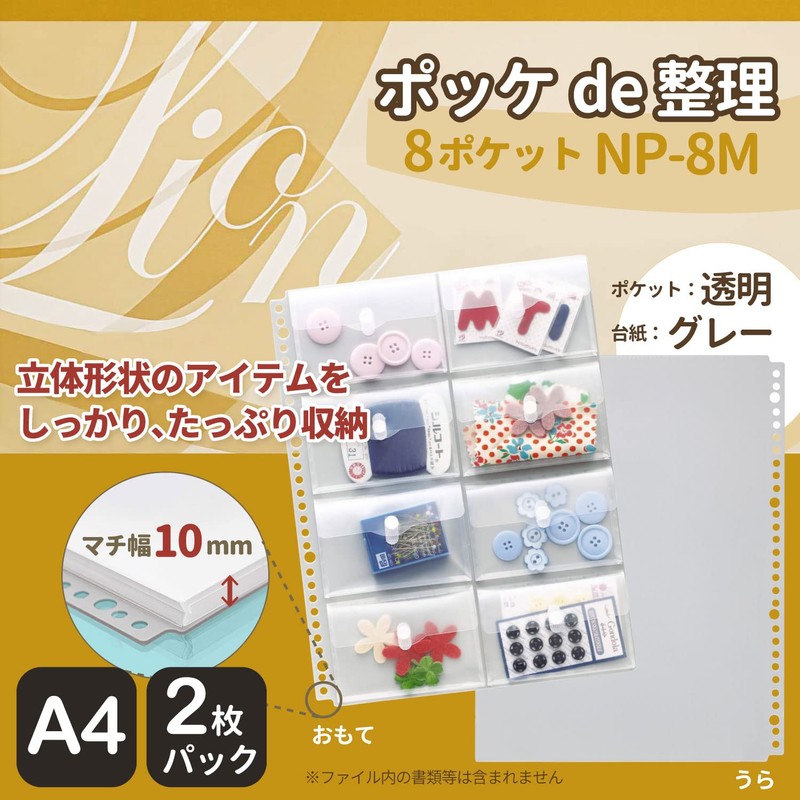 Lion Office Products Pocket Organization File Folders