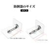 Doyime Fall Prevention Stoppers (Set of 4) Furniture Fall Prevention