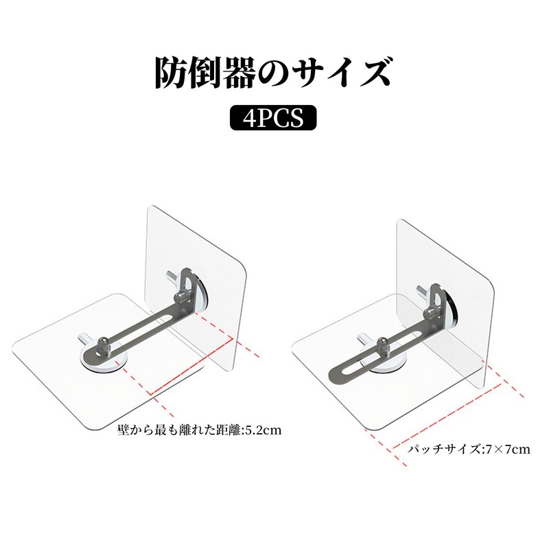 Doyime Fall Prevention Stoppers (Set of 4) Furniture Fall Prevention