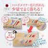 Cell Zard US kurenzinguoiru C to 1 Rinse for Makeup Remover