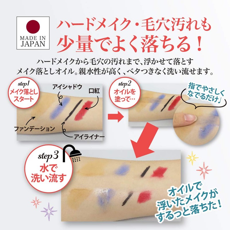 Cell Zard US kurenzinguoiru C to 1 Rinse for Makeup Remover