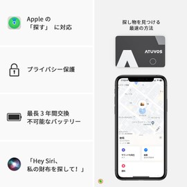 ATUVOS Air Tag, Anti-lost Tags, 2 Pieces, Card Type, Ultra Thin, 0.06 inch (1.6 mm), For Wallet (Compatible with Apple "Search"), Smart Tag, Prevents Forgotten Objects, Smart Tracker, MFi Certified