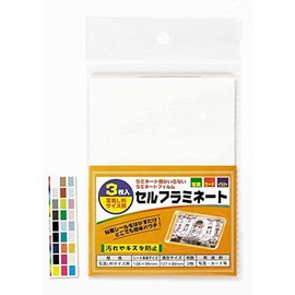 Self-Laminating Sheets for Photos, L Size, 3 Sheets