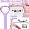 East Leaf (Shoulder Blade Stretching Posture Care) Stretch Band, Double-Ended