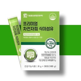 Psyllium husk powder efficacy Psyllium husk soluble dietary fiber Psyllium 1 month / 차전자피가루 분말 효능 차전자피 수용성식이섬유 차전자 1개월