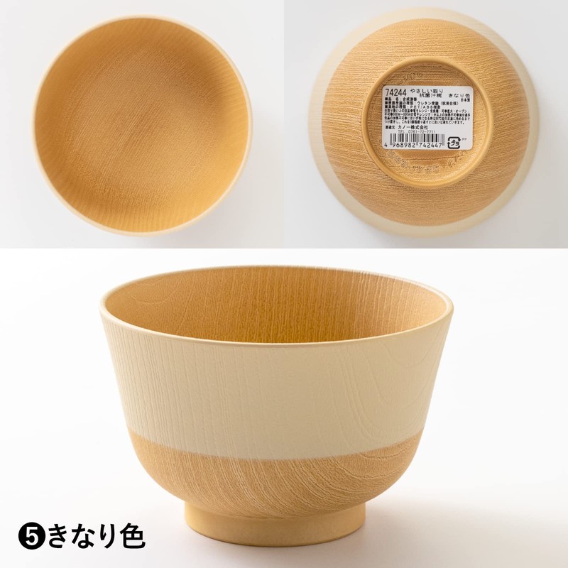 Kanoh Gentle Coloring Antibacterial Soup Bowl, Kinari Color