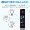 Elecom ERC-TV02XBK-SH TV Remote Control SHARP for Aquos [Easy Remote