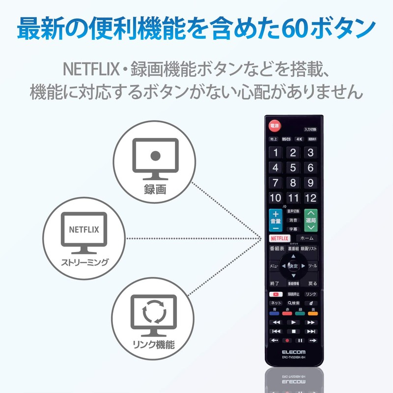 Elecom ERC-TV02XBK-SH TV Remote Control SHARP for Aquos [Easy Remote