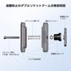 FANAUE Anti-Theft Aluminum Motorcycle Mount Parts Intermediate Mount Double Socket