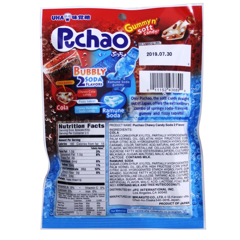 Puchao Gummy n' Soft Candy, Cola and Ramune Soda Flavors,