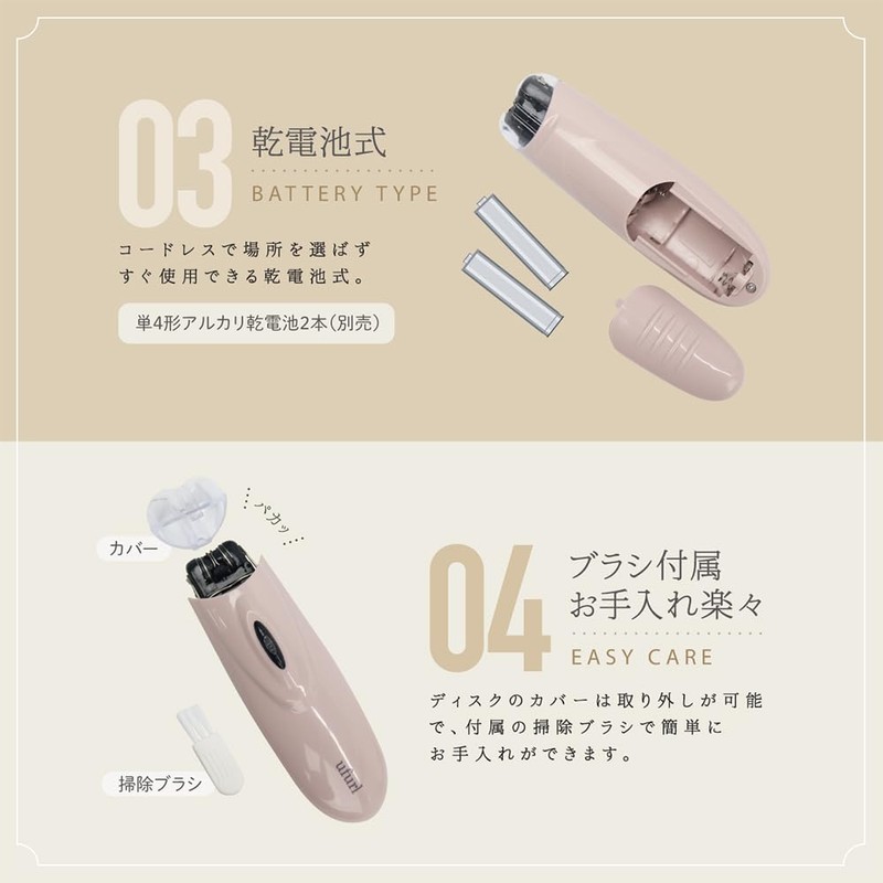 Macross MEBL-154 Compact Hair Removal Kelid, Pink, W 1.6 x