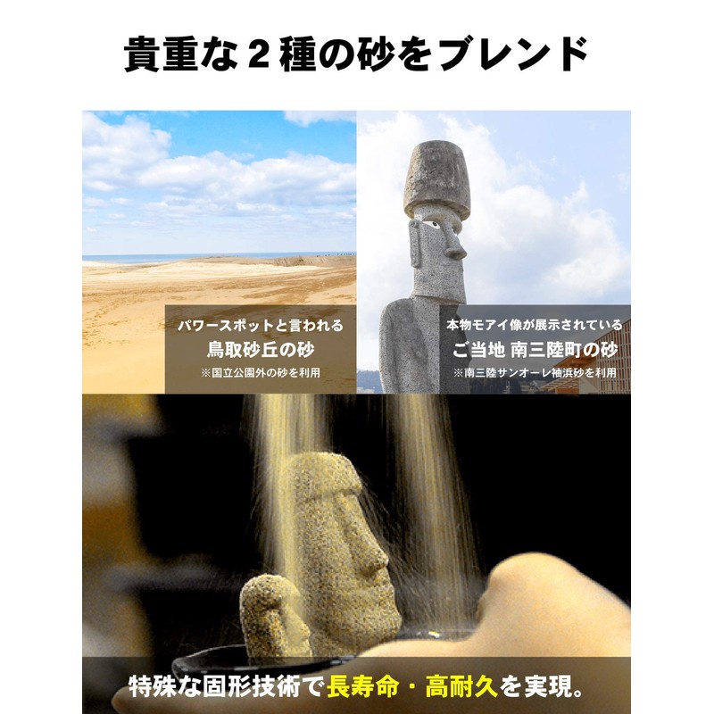 Premium Mini Moai Statue, Set of 3, Figurines & Objects,