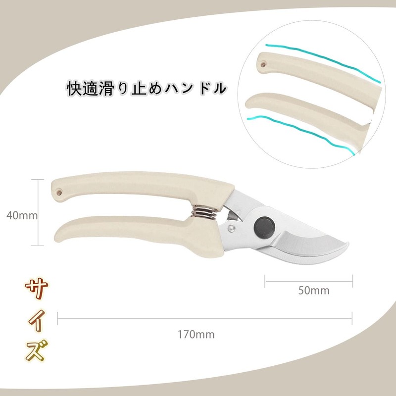 MOPCONY Pruning Shears, Gardening Scissors, Women's, Easy to Use, Rust-free,
