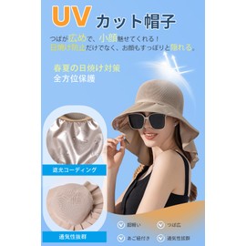 LeafIn 8210 Women's Sunscreen Hat, UV Protection Hat, Shade Hat, Wide Brim Hat, Chin Strap, UV Protection, Mesh, Breathable, Summer, Sun Protection, Gray