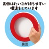 artec 002910 Plastic Taiko J Red