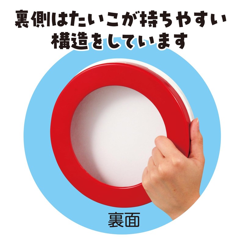 artec 002910 Plastic Taiko J Red