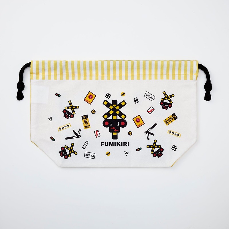 Popondetta Train Crossing Lunch Drawstring