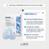 Sante Azulene Semigel Mask 1BOX (10 sheets) 1. Semigel Mask