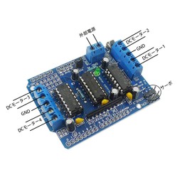KKHMF 2pcs L293D Motor Driver Expansion Board Board Motor Motor Control Shield Arduino Compatible
