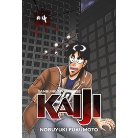 Gambling Apocalypse: KAIJI, Volume 4: Gambling Apocalypse 4