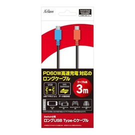 Switch2用 ロングUSB Type-Cケーブル（3m）