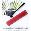 Polcolosso Fan Case, Fan Cover, Fan Bag, Leather, Tochigi Leather,