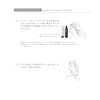 john masters organics Sleek Cleansing Brush
