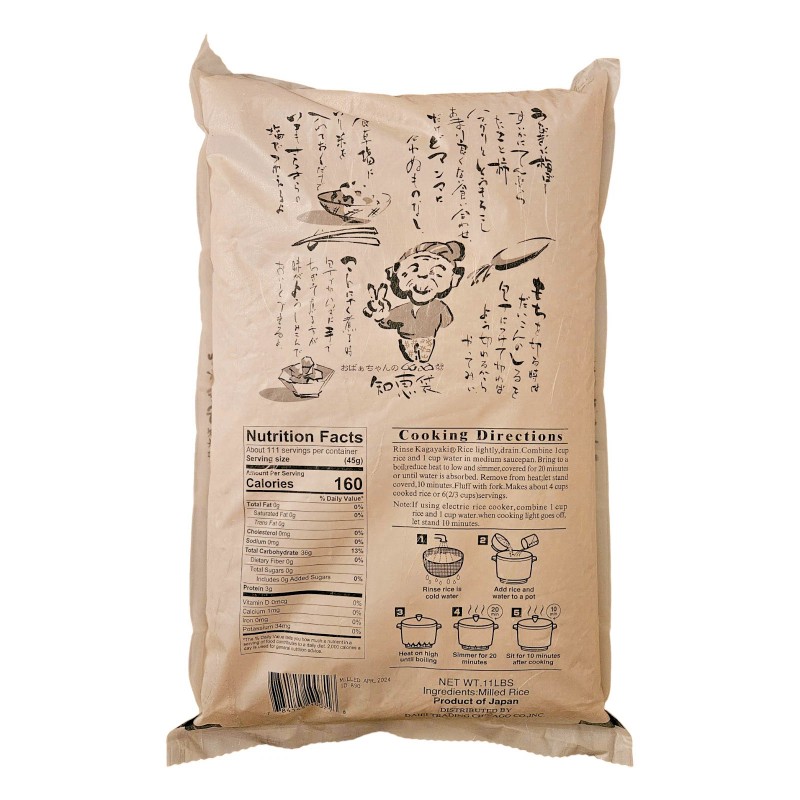 Kagayaki Japan Premium White Sushi Rice, Milled Short Grain from
