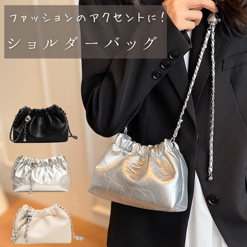 HARGIO Silver Bag Shoulder Drawstring Cinch Bag Small Mini Crossbody