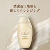 Wanomi Wanomi Hair Recipe, Smooth Shampoo, Refill x 2